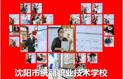 疫情下的“开学第一课”,统丽是这样上的... 疫情下的“开学第一课”,统丽是这样上的...