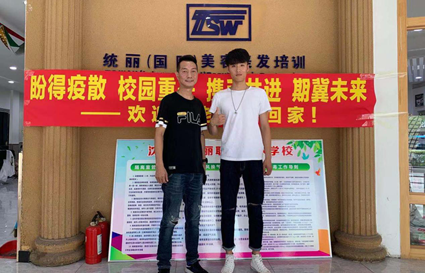 追求美好,为梦想续航——美发大师班学员孙爱东专访 追求美好,为梦想续航——美发大师班学员孙爱东专访