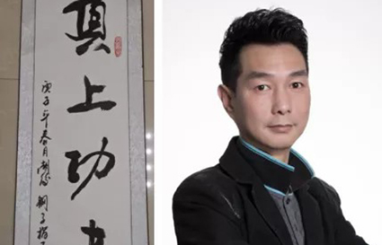 名师风采|精益求精，德艺双馨——美发大师班导师陈刚