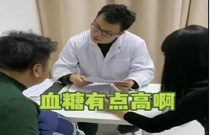 沈阳化妆培训学校_穆老师带你抗高血糖！！   