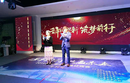 辞旧迎新，筑梦前行——统丽学校2020迎新联欢会圆满礼成！