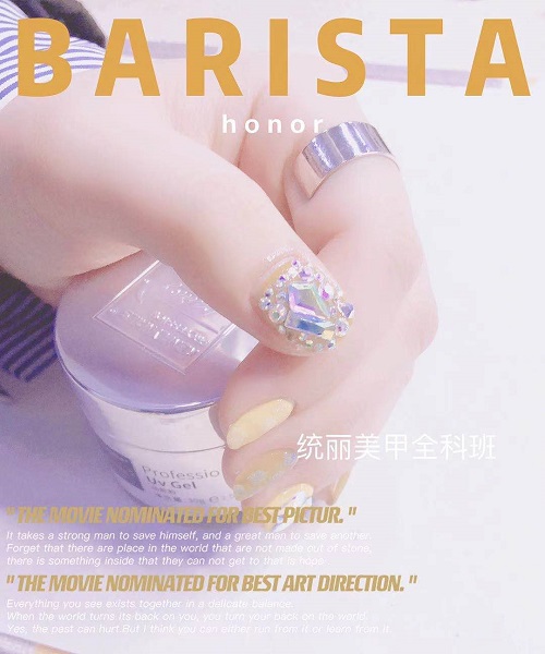 沈阳美甲培训学校哪家好