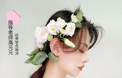 可逆龄的化妆技巧_沈阳化妆学校