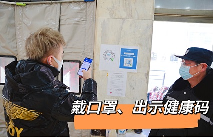 沈阳统丽学校_疫情防控我们是认真的 沈阳统丽学校_疫情防控我们是认真的