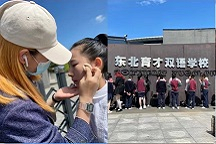 统丽学校东北育才化妆实践