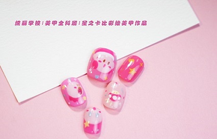 学美甲要会画画吗？沈阳美甲培训班