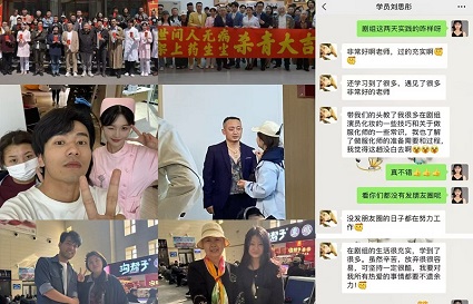 化妆培训班学员剧组实践