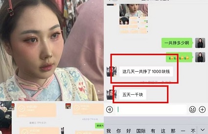 五一最美风景线