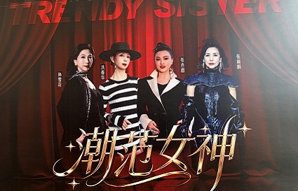 走出课堂实战历练｜统丽学子助力潮范红人之夜妆造
