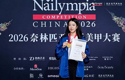 专访统丽学子邸斯｜勇夺 Nailympia 国际美甲大赛金奖，以指尖艺术奔赴时尚美学之路