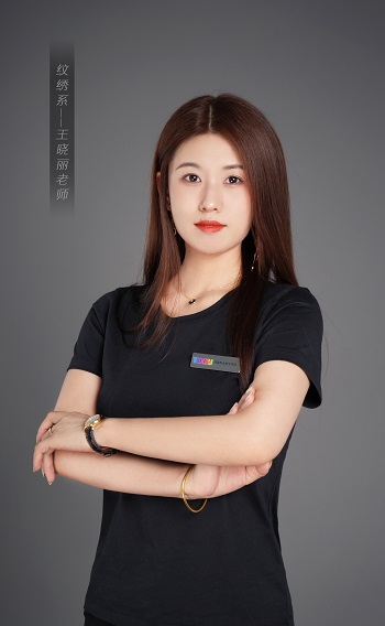 王晓丽