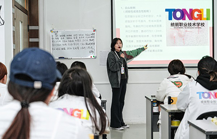 沈阳美容学校推荐-统丽职业技术学校，学历+技能双认证